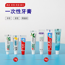 一次性小牙膏3g6g10g酒店宾馆民宿浴场旅游出差洗漱用品整箱批发