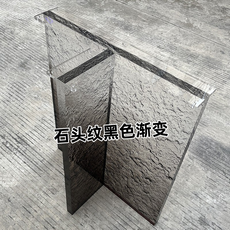 亚克力桌腿支架石头纹黑色渐变桌脚餐桌茶几桌角加厚岛台支撑腿