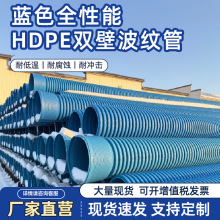 HDPE�p�ڲ��y��������ˮ���۹�����ˮ�ܹ��̹�PE���������̟��~