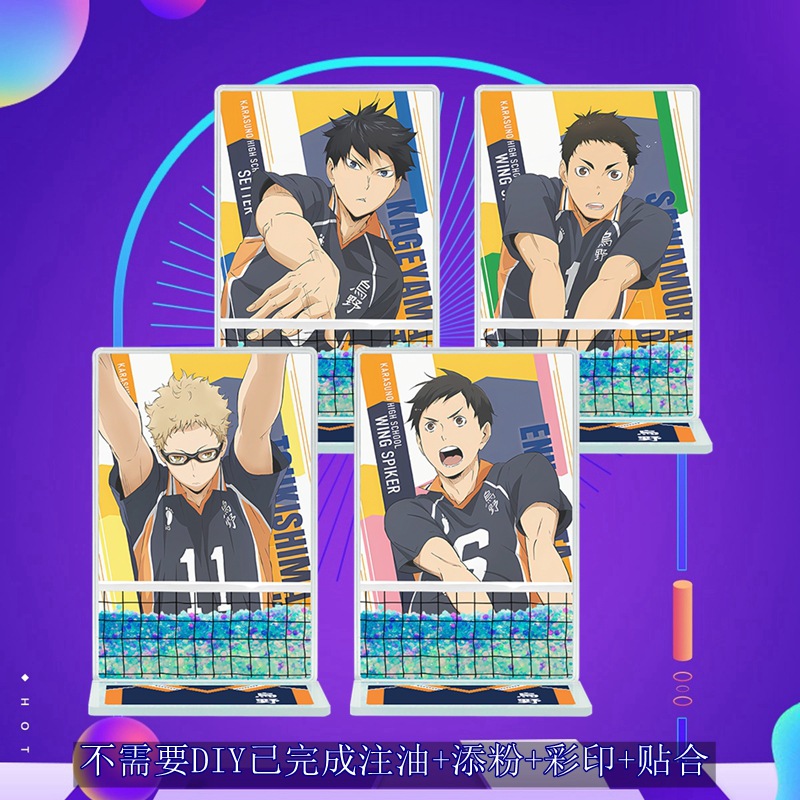 排球Haikyuu!!少年日向翔阳动漫周边流沙麻将立牌砖漫展货源