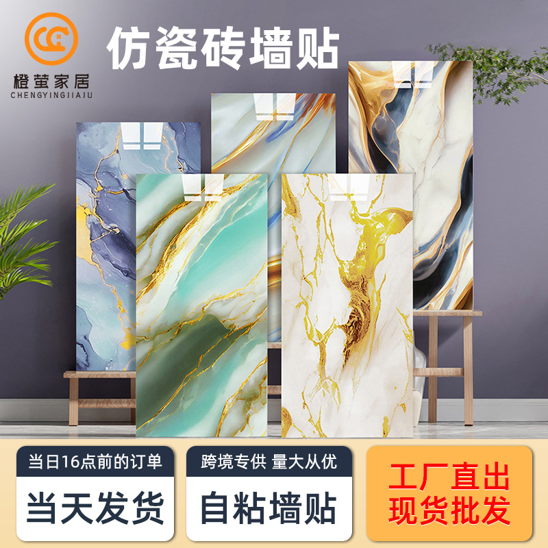 Pegatinas de pared de imitación de mármol, autoadhesivas, impermeables y resistentes al aceite, para renovación de paredes de cocina y baño, que cubren imperfecciones, papel tapiz resistente al desgaste.