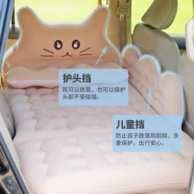 Vehicle-mounted inflatable bed: In-Car Travel Mattress