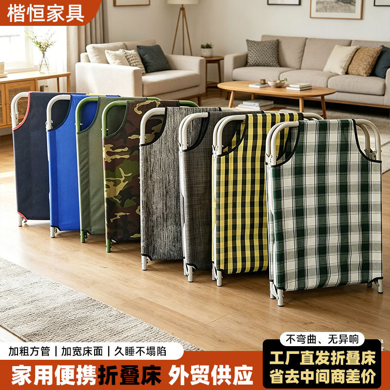 Outdoor Portable Foldable Camping Bed, Simple Rental House Hospital Companion Bed, Office Single-Person Nap Rest Bed Outdoor Portable Foldable Camping Bed, Simple Rental House Hospital Companion Bed, Office Single-Person Nap Rest Bed