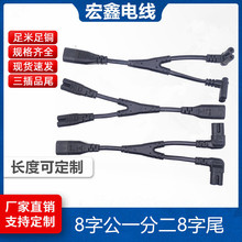 8ֹһֶ8βԴYһ϶C8-2XC7ĸC8t oC7*2ֱ