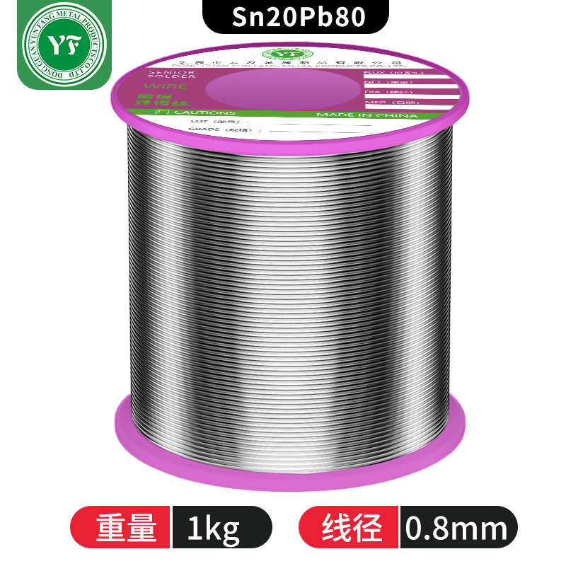 63AǦ˿ߴ㺸˿ǦԴͷ1kg