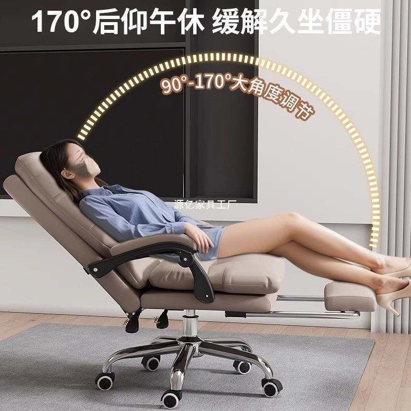 轻奢商务椅老板椅人体工学电脑椅家用舒适办公椅办公室休闲座椅|undefined