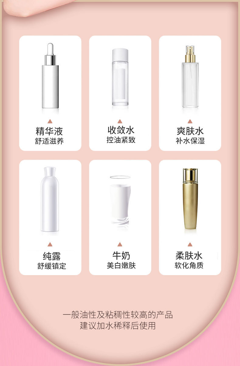 迷你注氧补水仪_07.jpg