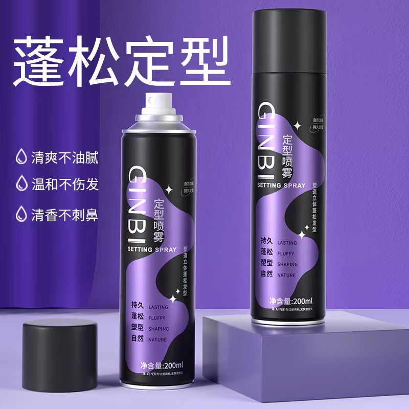 吟美蓬松定型喷雾清爽持久定型喷雾发胶发泥发蜡干发免洗喷雾正品