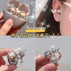 いっぱいの蝶のイヤホンは欧米の風の大衆の設計の軽くて豪華な高級感のイヤホンをつけてdiyの部品の気質を挟みます。