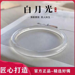 Shake the same white moonlight bracelet imitation jade bracelet high ice bracelet beauty bracelet quartz rock ice jade bracelet