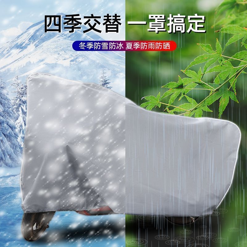 ペダルのオートバイのカバーの電気自動車の電気自動車の日焼け止めの防雨カバーの防霜雪防塵は自動車の服を厚くします。|undefined