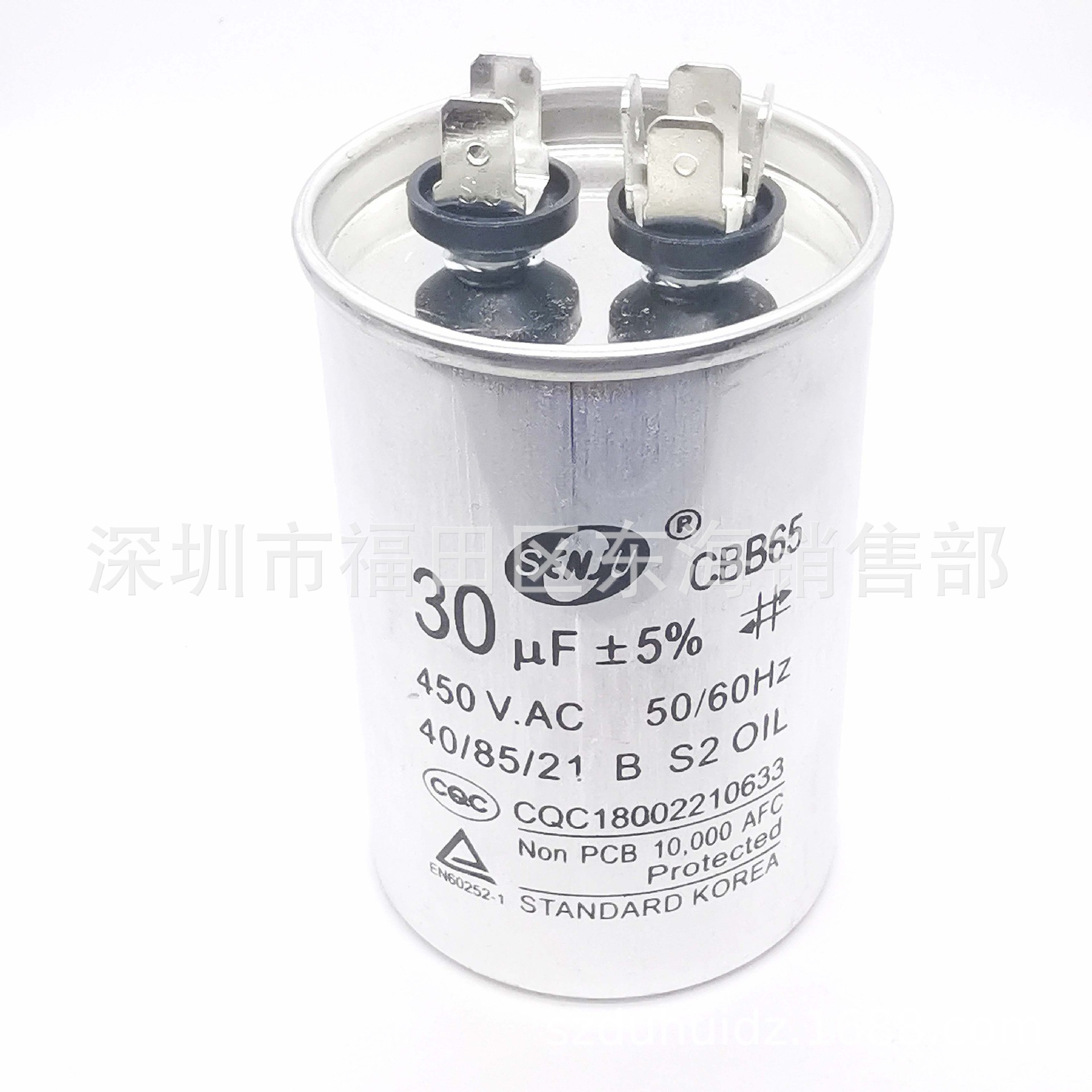 CBB65空调启动电容30uF 450VAC 交流电动机启动电容