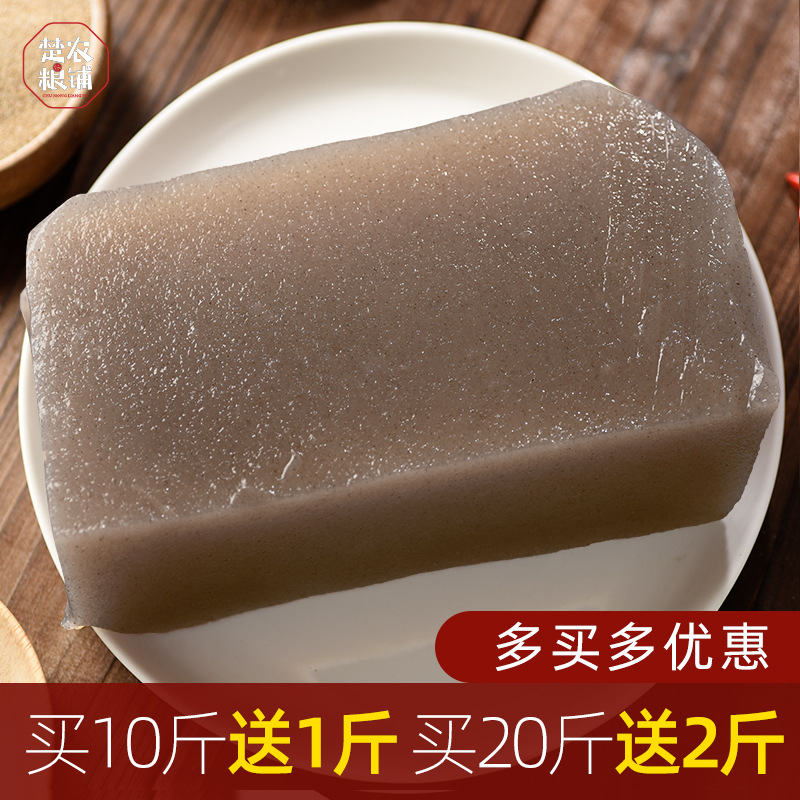 四川魔芋粉纯粉即食农家新鲜天然贵州特产黑魔芋豆腐粉精粉500g