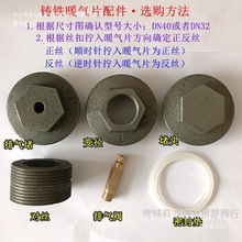 放气阀暖气片胶圈老式铸铁配件密封垫补心堵头补芯变径对丝左右