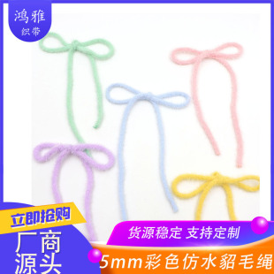 5mm�ǹ�ɫ��ˮ��ëë�q�q�K���Ŀ���ë�qᘿ��A�K���b�Ʒ�l�