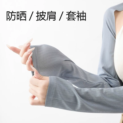 Protector Shawl for Men and Women | Seat belt shoulder pad