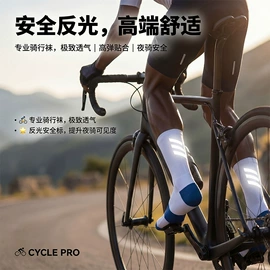 运动休闲棉袜;美腿袜压力袜;船袜、隐形袜