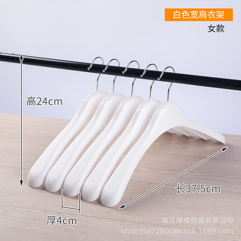 흰색 여성용 옷걸이
