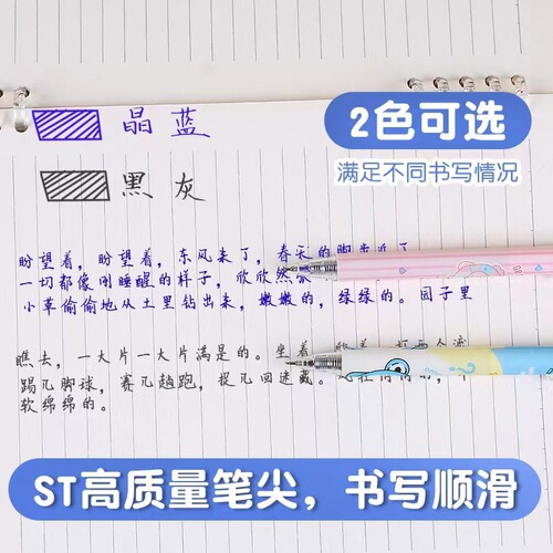 Cartoon Style Erasable Pens for Primary School Students, Egg-shaped Easy-to-Erase Black Pens, Push-Button High-Quality Neutral Pen Gift Wholesale