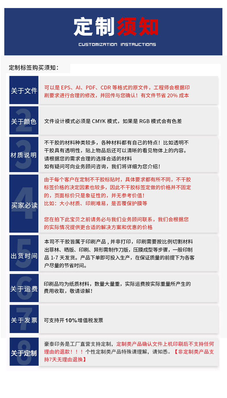 公司介绍-联系我们_016