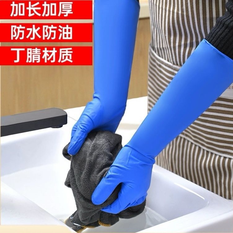 Long disposable wear-resistant non-slip waterproof gloves