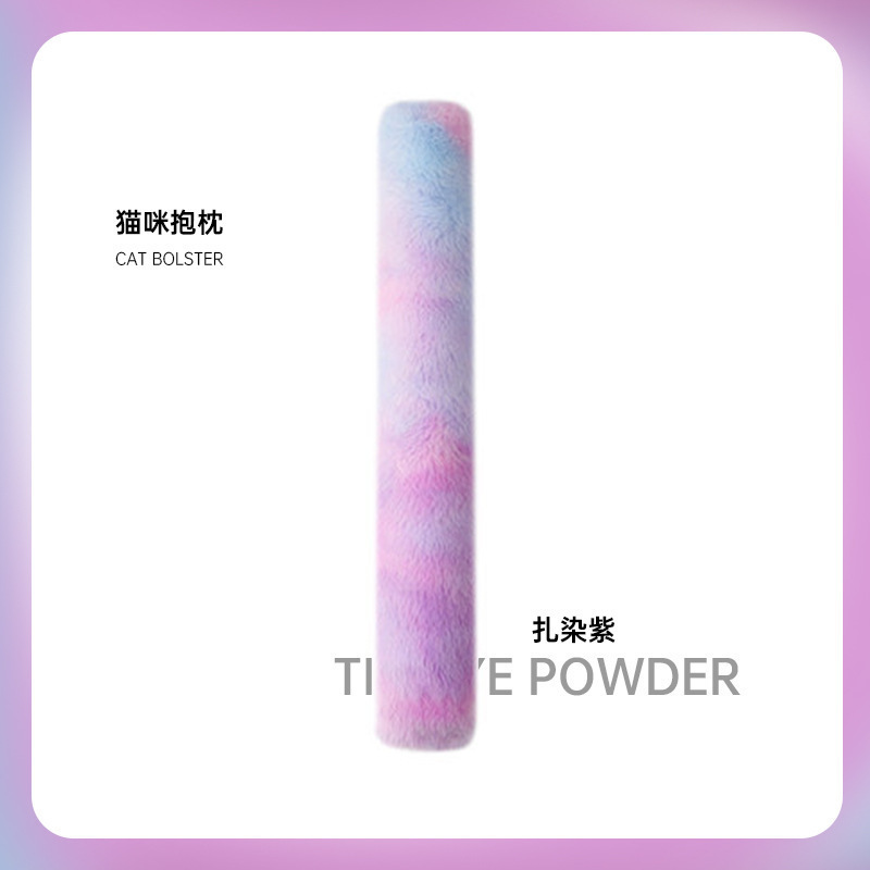 넥타이 염료 보라색