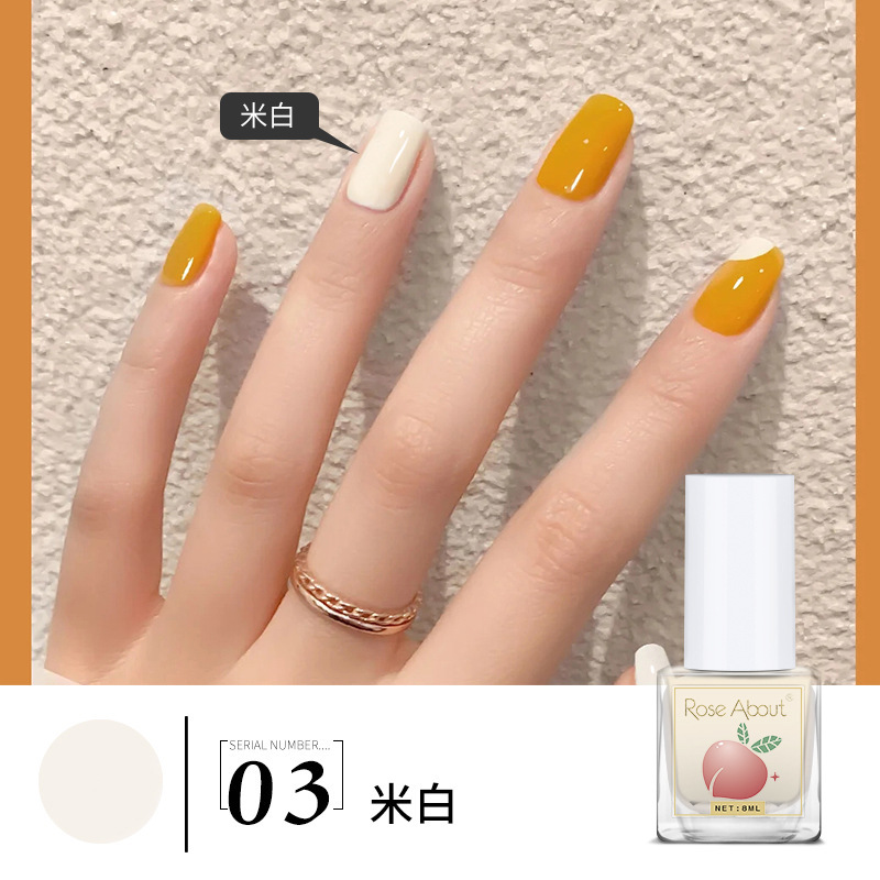 #03 Beige