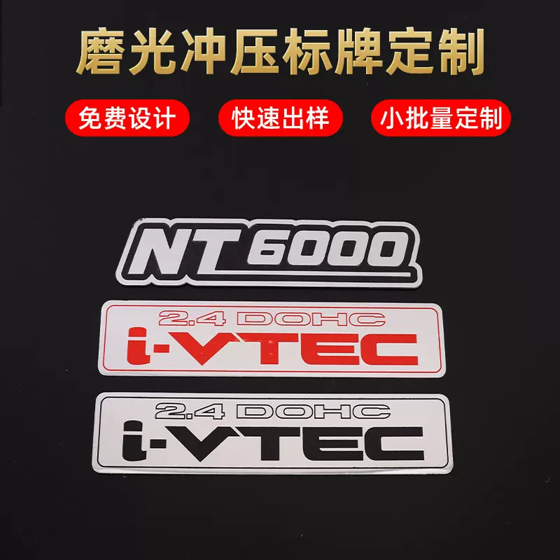 【定制】创意个性化金属标牌铭牌定 制不锈钢腐蚀冲压标志牌可定