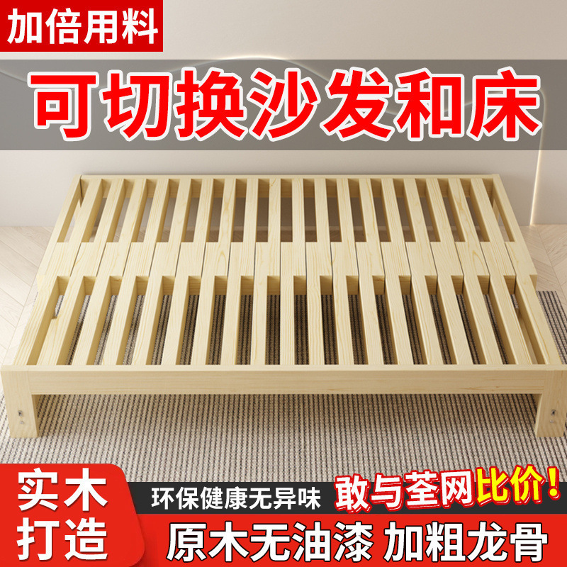 实木沙发床多功能折叠床拉床一体两用小户型伸缩沙发床厂一件批发|undefined