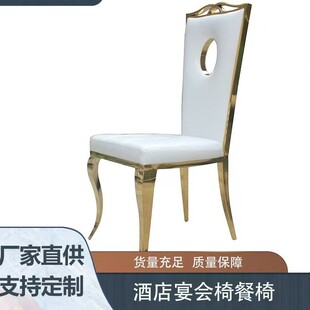 dining chair stainless steel�ʹڲ��ν�ɫ���ٹǼ��p�ݬF���͏d