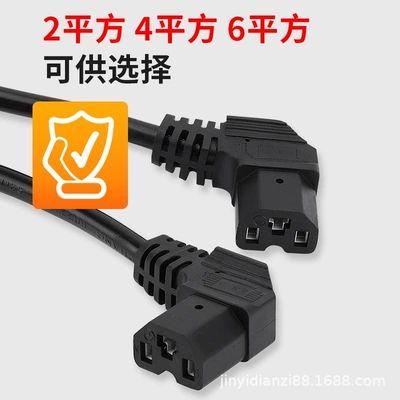 Other Electric Vehicle Accessories — electric car double female head tea