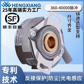 运动传感器;生物传感器;角度传感器
