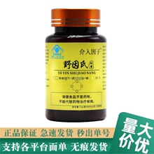 ���F؛����������Ұ�����z��12g(400mg/��*30��/ƿ��/ƿ