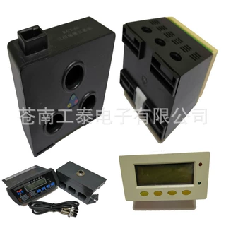LPC2-530苍马牌低压电动机综合保护测控装置智能马达电机保护器