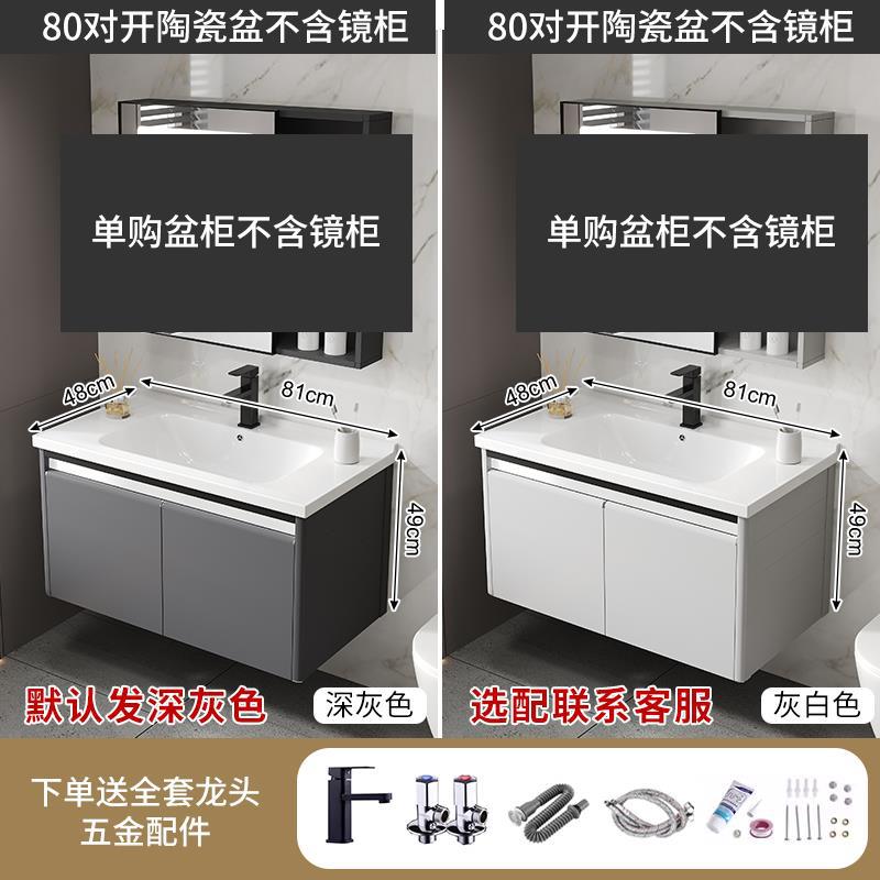 Baño lavabo gabinete combinación espacio aluminio roca placa baño lavabo espejo inteligente