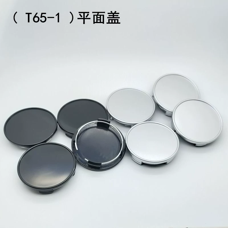 (T65-1) Автомобильная Модифицированная Центральная Крышка Ступицы Колеса плоская крышка колеса Внешний диаметр 65 мм/внутренний диаметр 60 мм крышка колеса из АБС-пластика