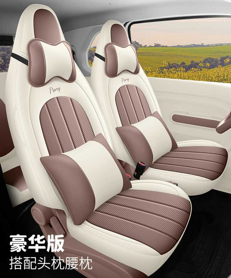 New Custom-Made 2026 Model Bestune Xiaoma Leather Car Seat Covers, Universal for All Seasons, Seat Cushion Covers