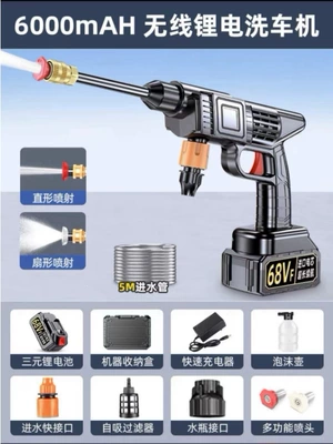 Portable car washer water gun, home-use wireless portable - german-quality-damage-compensation-guaranteed78000vf-deluxe-edition-storage-box-400x-pressure