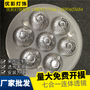 �S�����l ��W͸�R ���B�wLED͸�R LED����͸�R ����͸�RPMMA