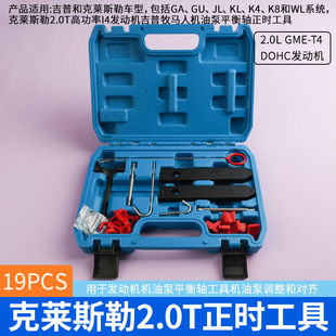 ���R˹��2.0T �߹���I4�l�әC�������R�˙C�ͱ�ƽ���S���r����