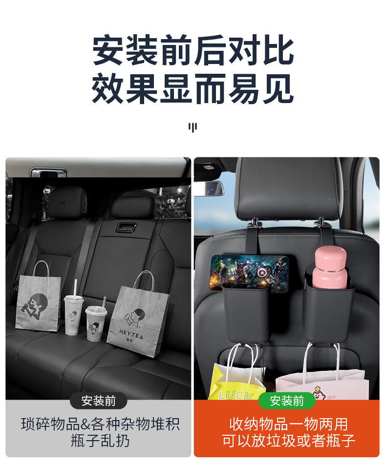 Multifunctional car cup holder, seat back storage box, mobile phone storage hook, car interior storage bucket