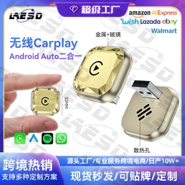 无线CarPlay;DVD导航;其他汽车影音