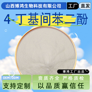 4-�����g������  �������g������ �����i�� 100g/�� �F؛���\