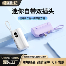 3C��֤���ҳ�籦KC�ƶ���Դ5000������������Я�Դ��߶���LOGO