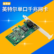 82574ǧ׾WpcieoPW expi9301c/ܛ·