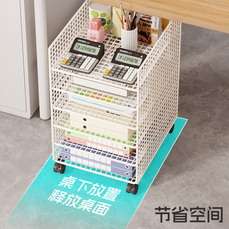 办公室桌下文件收纳架多层资料档案整理盒分层书本置物文具储物框|undefined