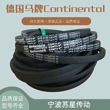 �¹�����CONTITECH���Ǵ�  A182 A183 A184 A185 A186