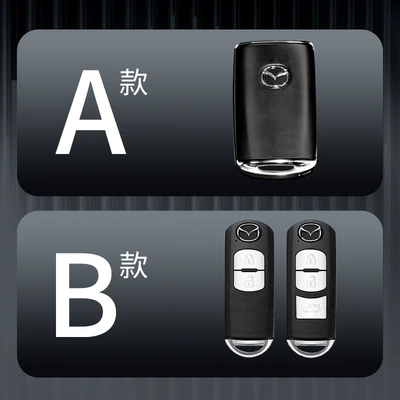 Suitable for Mazda 22, Car key bag