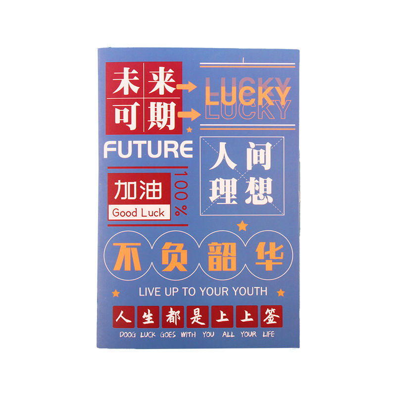 Al por mayor inspiración A5 cuadernos de línea cuadernos adorables estudiantes de primaria secundaria papelería de copias blandas de suministros de oficina cuadernos