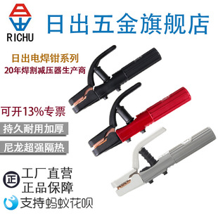 �ճ�늺��Qȫ�ԄӺ�ñ����300A500A���I��600Aȫ�~늺��ӵ؊A�Ӿ�